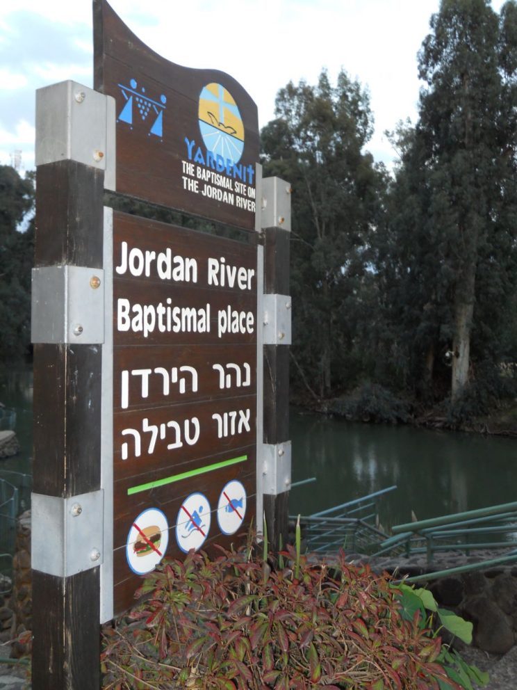 Wejście do miejsca odnawiania chrztu w rzece Jordan